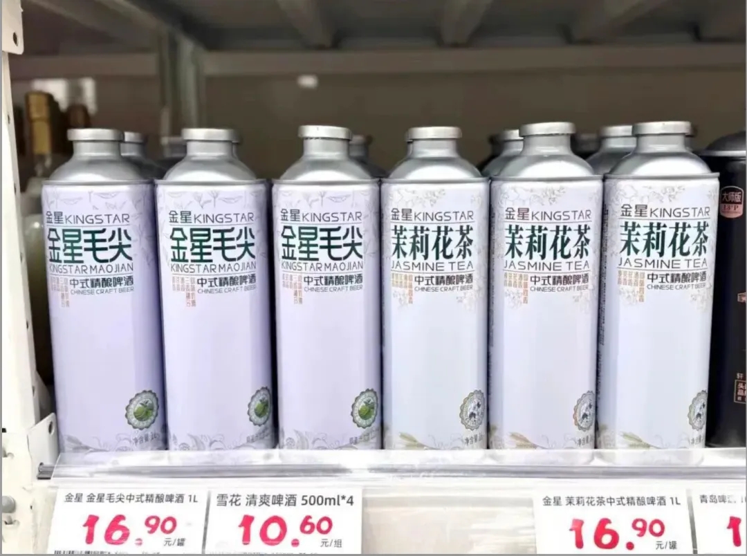 金星啤酒IPO翻车:实控人1元/股,经销商18元/股,监管怒追6大问题