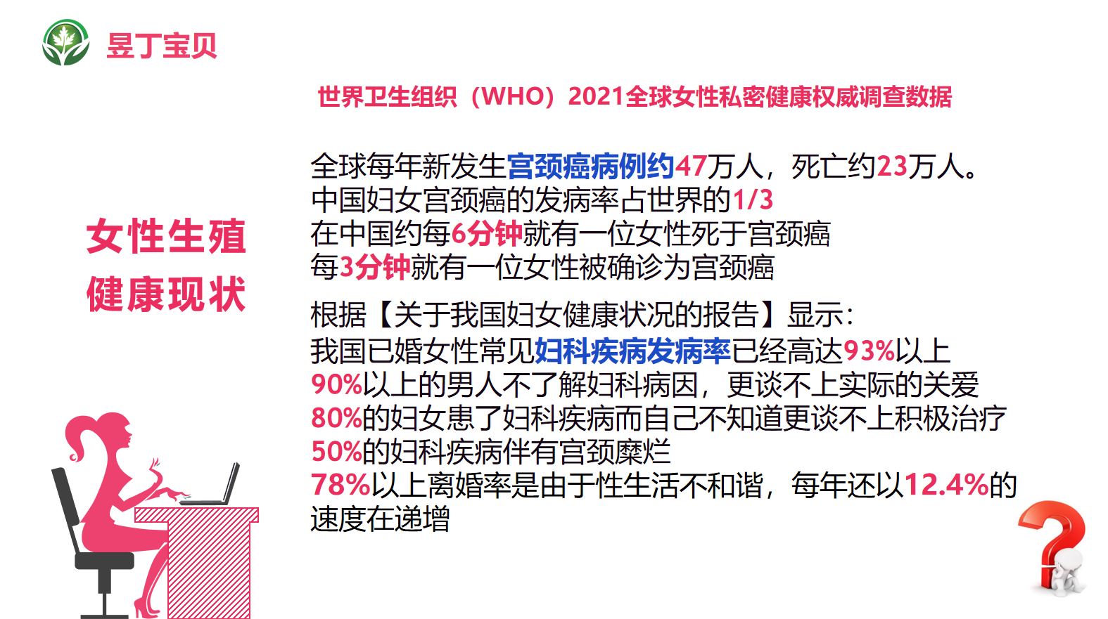 1776756296212283.png 图片6.png