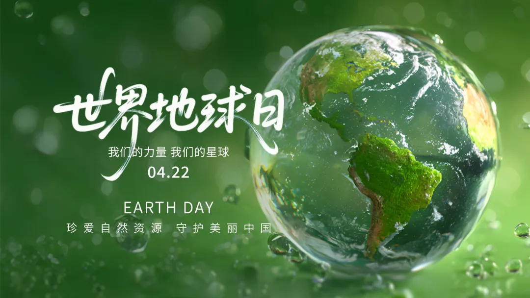 地球日看安然:以绿为约,让“七彩和谐”在每一锹土中生长