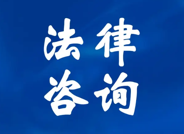 北京锐克律师事务所用专业知识为您排忧解难!