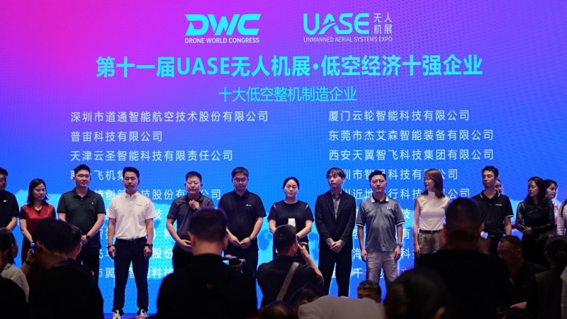 双项大奖实力加冕 杭州近地飞行硬核赋能低空经济高质量发展