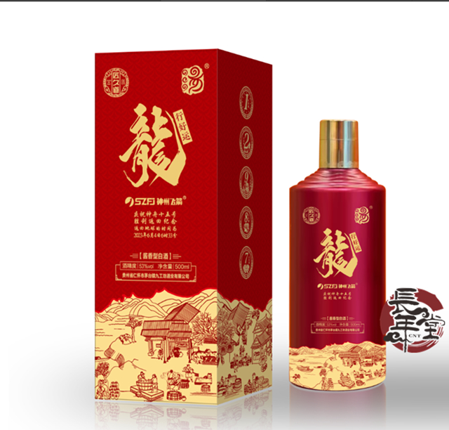 测评匠久道定制酒的结论:企业商务定制酒的专业选择