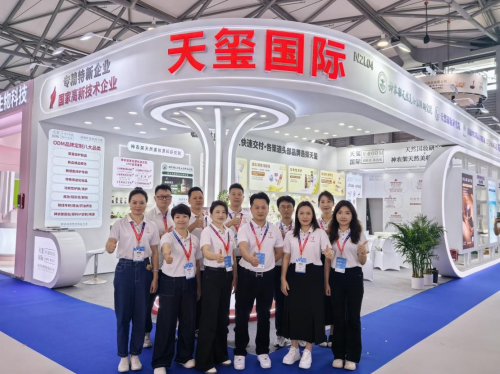美妆出海的标杆代工大厂,凭什么是天玺国际?
