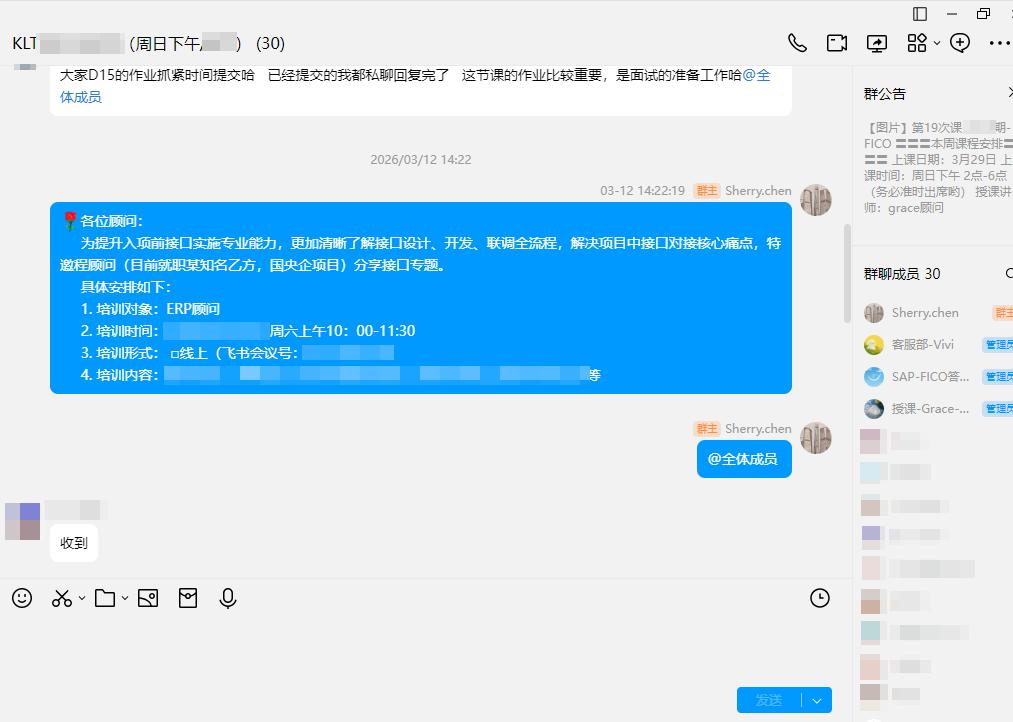 连接课堂与职场:科莱特“前辈讲堂”的经验传递之路