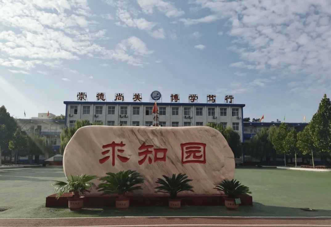 数智赋能校园心育，沙河市第三中学携手健成星云共护学生心理健康