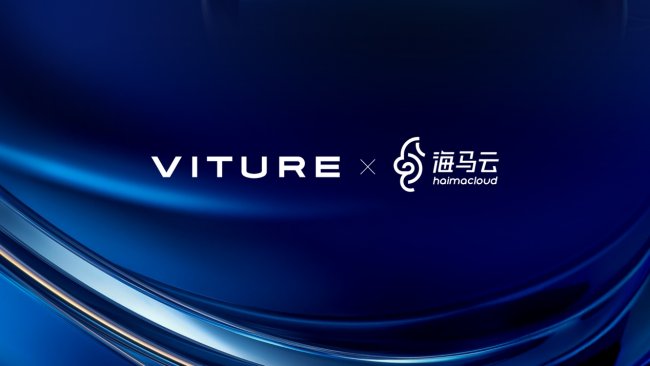 海马云×VITURE战略携手：算力重塑XR边界，定义下一代沉浸式游戏体验