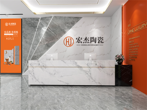宏杰陶瓷:立足广东智造高地,以精工品质与全系产品领筑现代人居新典范