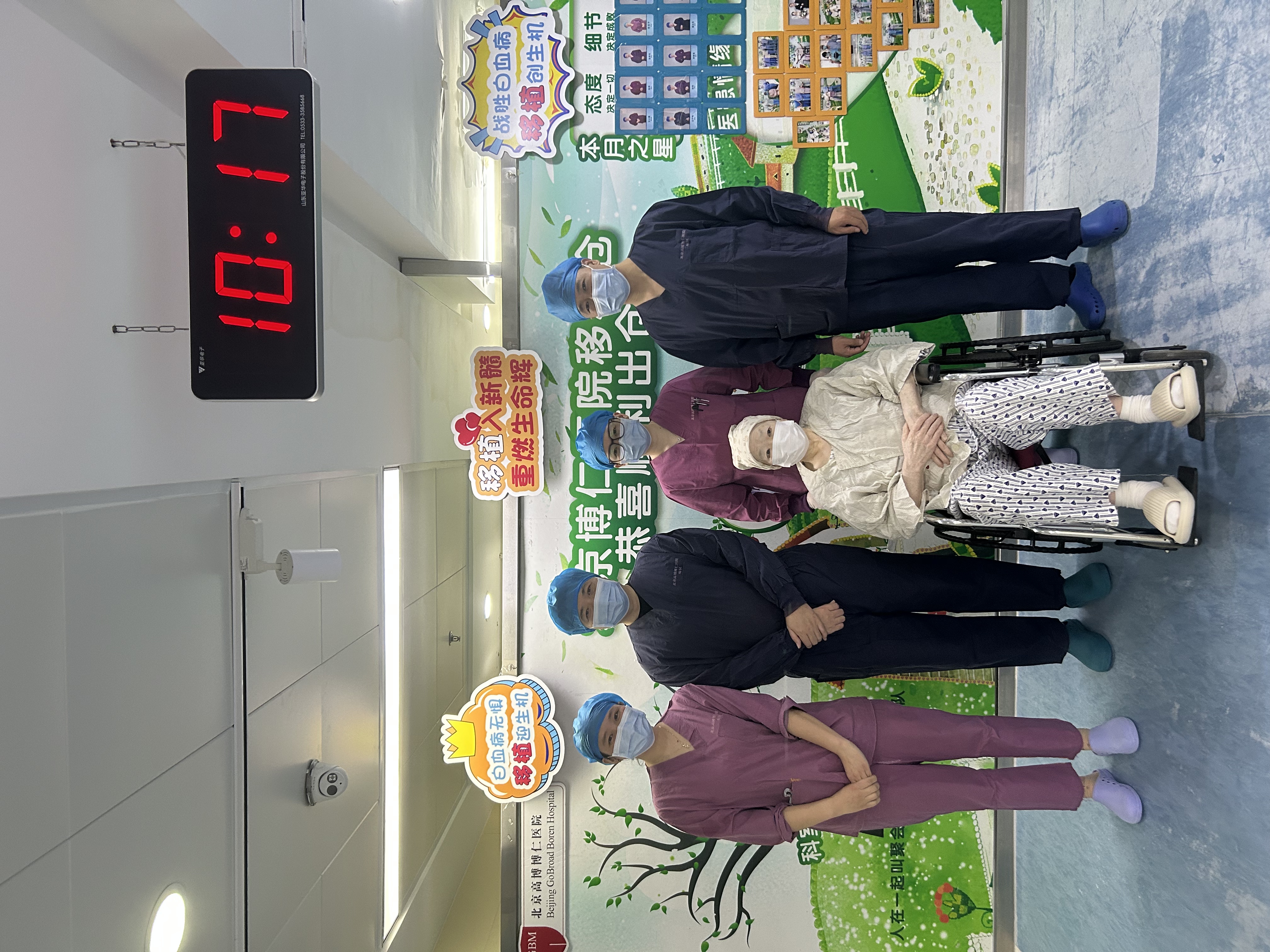 76岁勇闯医学禁区！北京博仁医院完成国内罕见高龄白血病移植，谱写生命奇迹