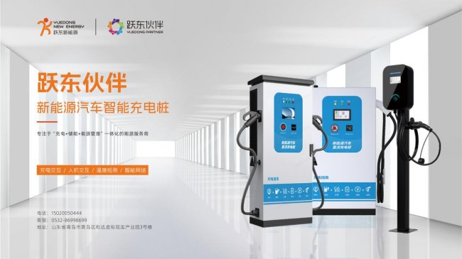 揭秘跃东充电桩高原硬核科技:3000米以上稳定运行,破解新能源自驾补能难题