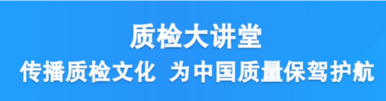 2026年5月29日-5月31日CCAA&AIAG-IATF16949内审员培训
