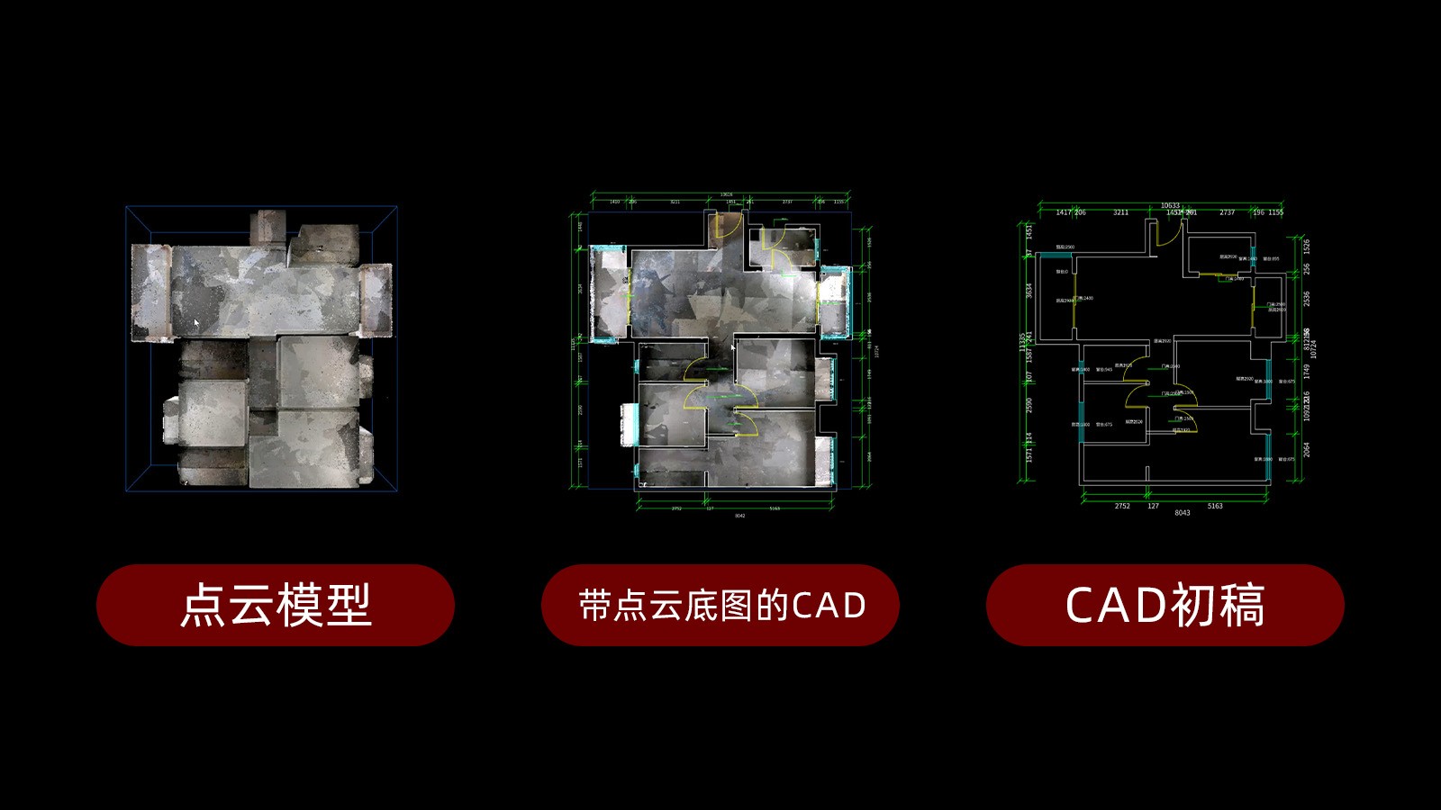 1780965810431754.jpg 3. CAD制图功能.jpg