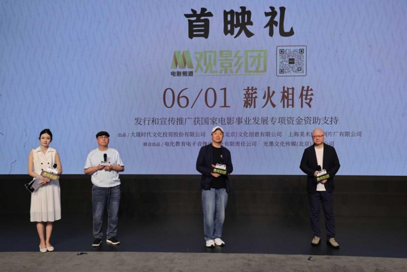 致敬几代人的“童年造梦者”,《中国动画100年》六一首映口碑攀升