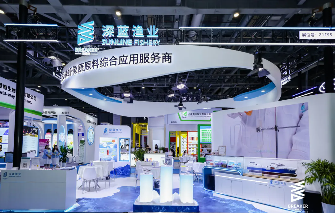 品质领航!深蓝生物携BREAKER® PRO与纯油认证亮相2026 HNC