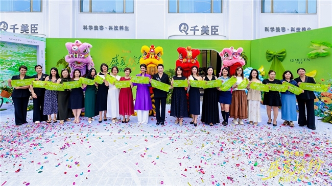 千美臣以“品质-体验-成长-回馈”闭环，成为追求美好生活女性首选