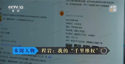 女子称沐浴露入眼致眼角膜烧伤后续