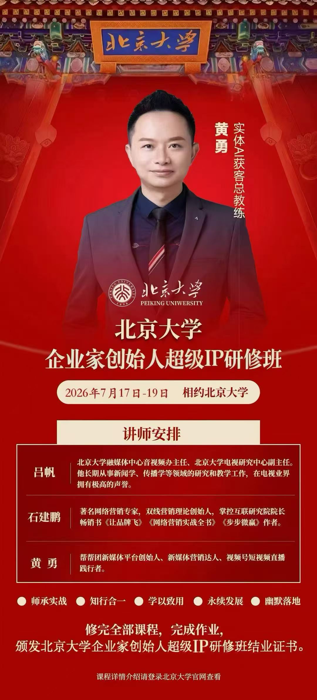 微信图片_20260628145950_95_61.jpg