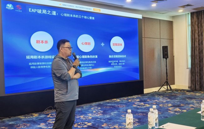 心理剧本杀首创,万生心语抢占职场轻疗愈黄金赛道