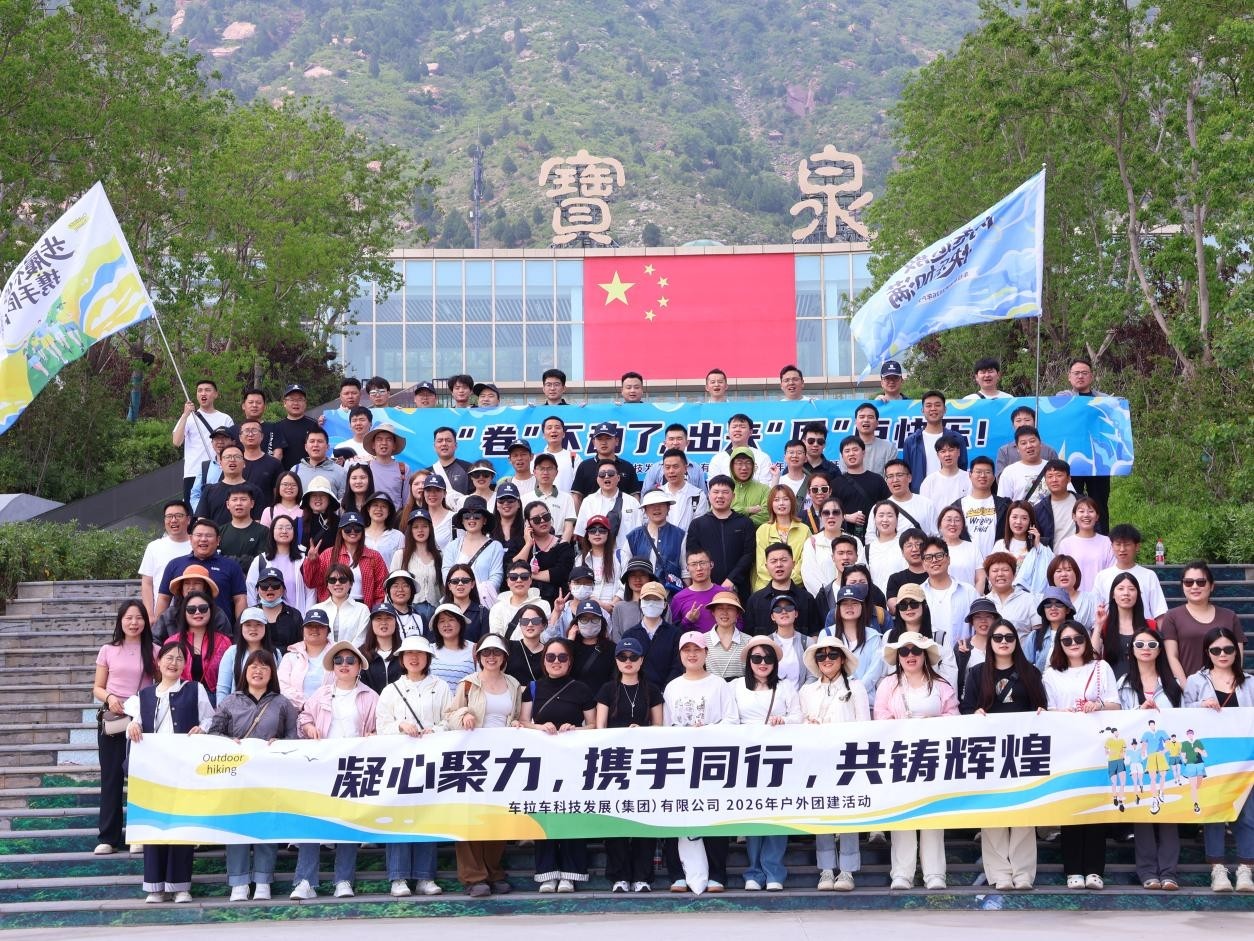 1781229962141046.jpg 图片2.jpg