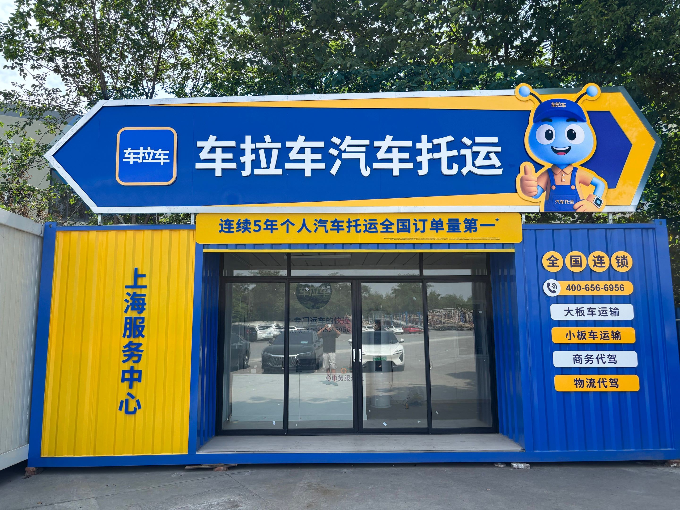 1781484431557952.jpg 图片4.jpg