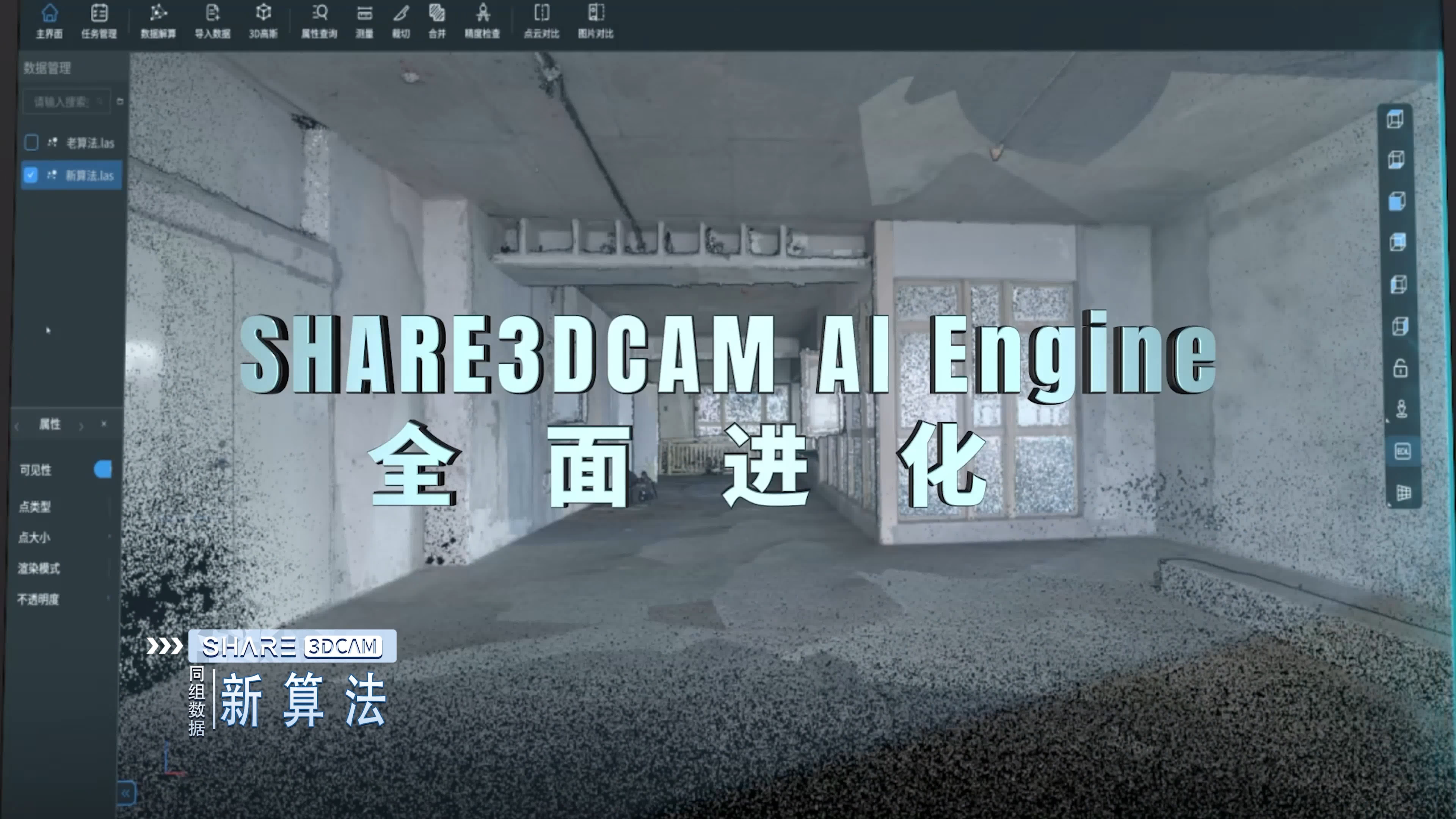 1780969357131423.jpg 7.更可靠的数据.jpg