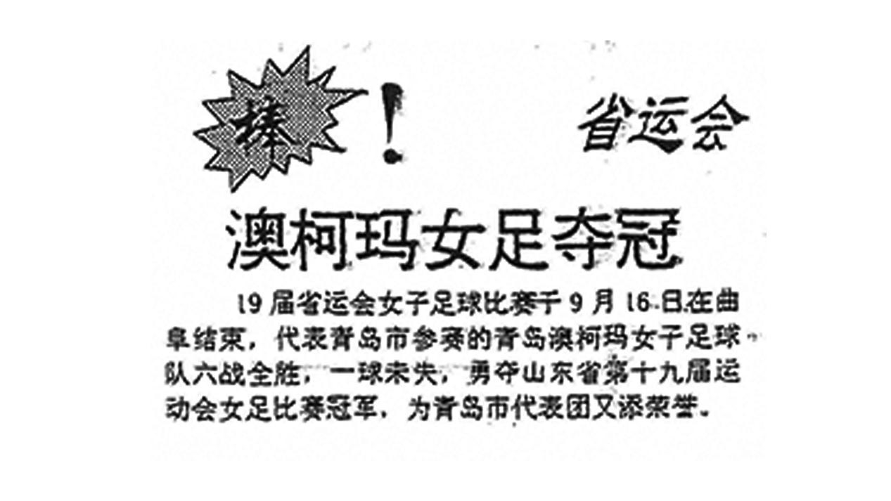 报纸-2 报纸-2