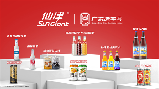 1783324850831212.png 仙津全家福.png