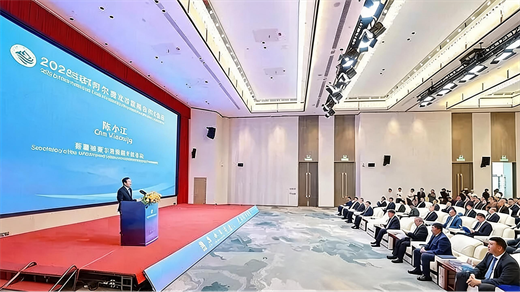 乳通丝路 质筑新局|那拉集团随伊犁州政企代表团出席环阿尔泰次区域国际合作会议