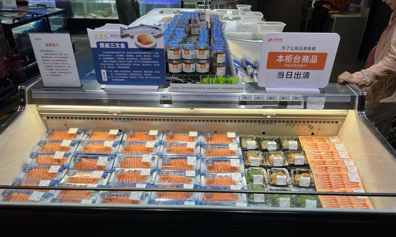 明晰三文鱼品类区分标准 物美AI新质零售筑牢食品安全防线