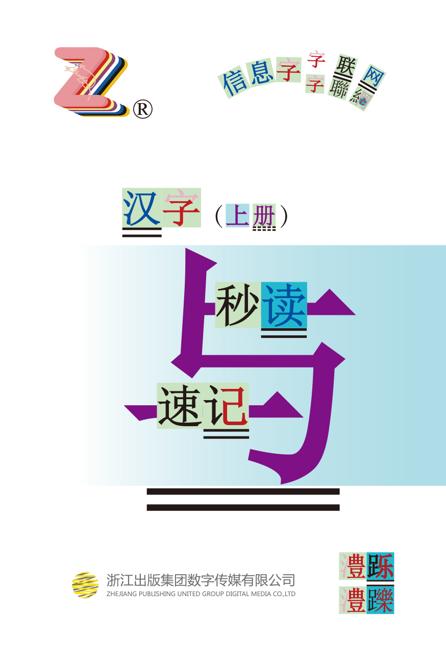 1785226810384003.png