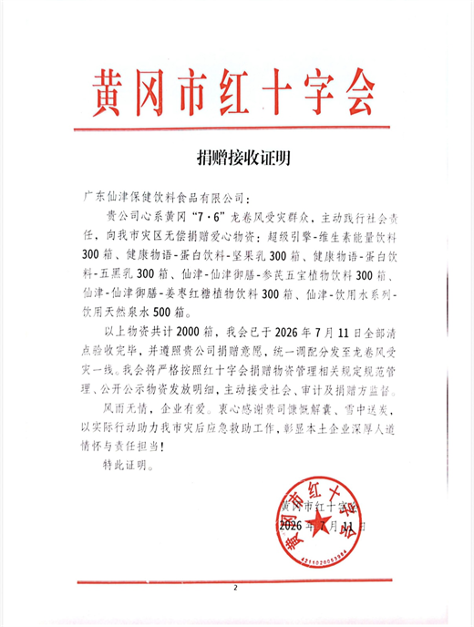 1783907477994876.png 83cde6c7-dbe1-4c1e-be97-9001d8da6cf3.png