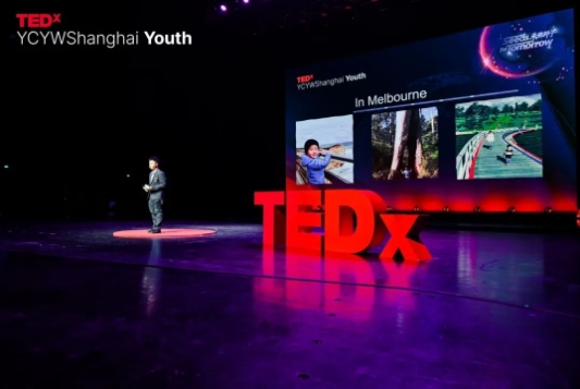 耀中耀华2026 TEDx 舞台:当一群孩子开始解构“成功”与“幸福”