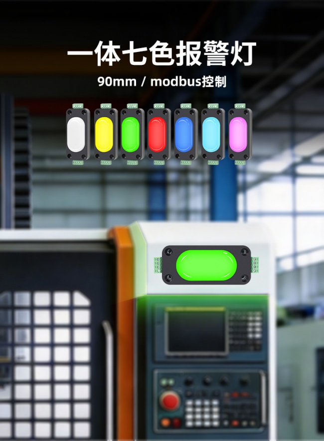 声光报警器自定义语音更换方法解析