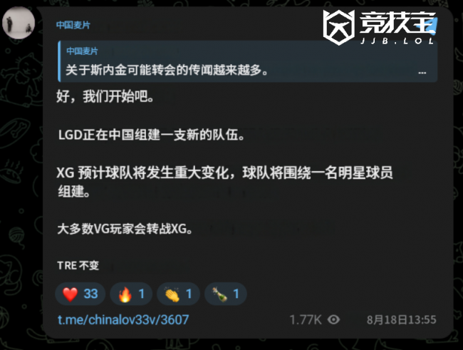 爆料:LGD或将解散Dota 2阵容