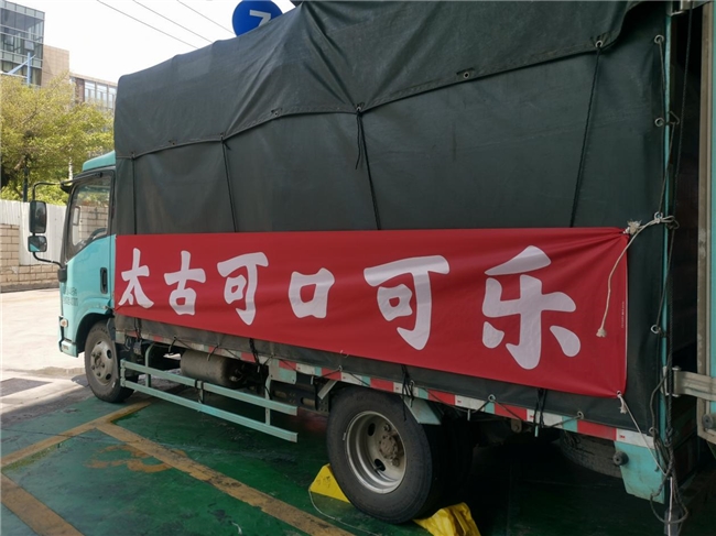 广西太古1.2万瓶饮用水,风雨中送达灾区群众手中