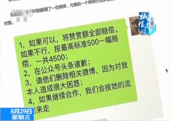 网络“洗稿”产业链:花样不断翻新 轻松炮制爆文 月入上万
