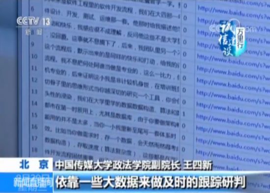 网络“洗稿”产业链:花样不断翻新 轻松炮制爆文 月入上万