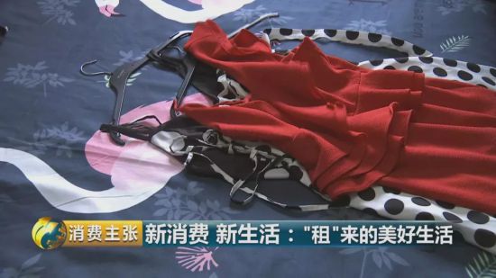 月花两三千,过得像月入三五万?“租赁生活”划算吗?