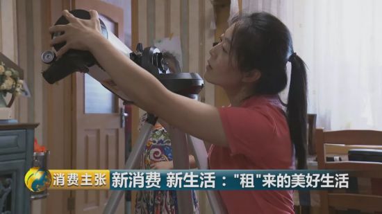 月花两三千,过得像月入三五万?“租赁生活”划算吗?
