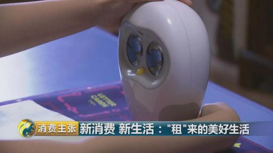 月花两三千,过得像月入三五万?“租赁生活”划算吗?