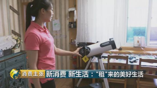 月花两三千,过得像月入三五万?“租赁生活”划算吗?