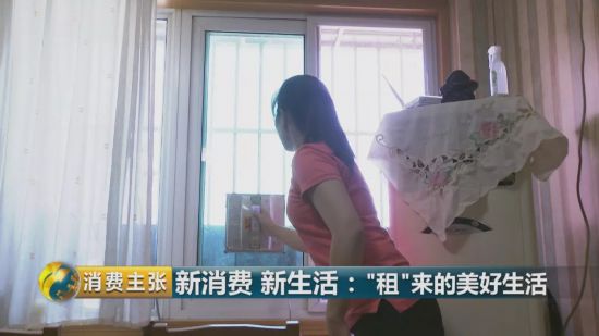 月花两三千,过得像月入三五万?“租赁生活”划算吗?