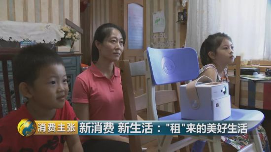 月花两三千,过得像月入三五万?“租赁生活”划算吗?