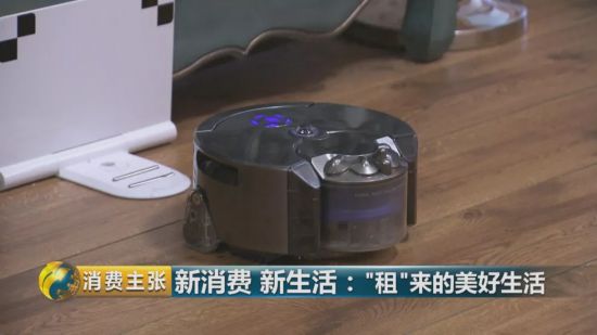 月花两三千,过得像月入三五万?“租赁生活”划算吗?