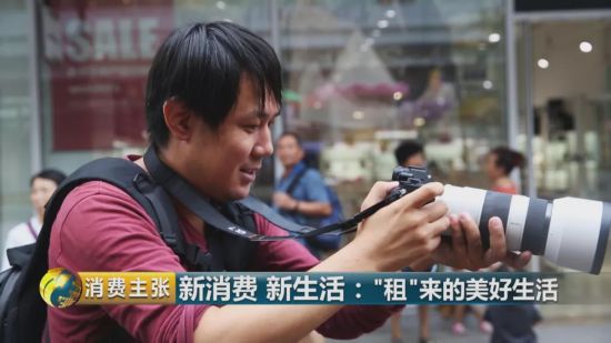 月花两三千,过得像月入三五万?“租赁生活”划算吗?
