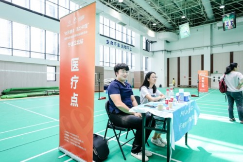 "全民健身 活力中国”国家体育锻炼达标测验活动(宁波江北站)圆满完成!