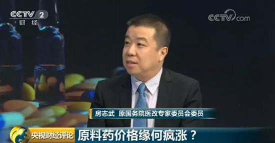 原料药价格缘何疯涨，谁是“幕后推手”？
