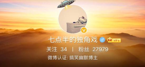 写段子被百度起诉索赔500万 网友：不道歉 不赔偿
