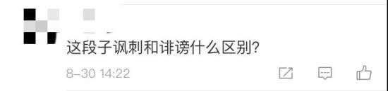 写段子被百度起诉索赔500万 网友：不道歉 不赔偿