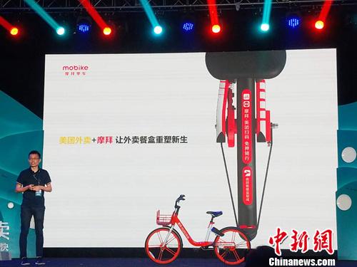 外卖餐盒或将成为共享单车一部分