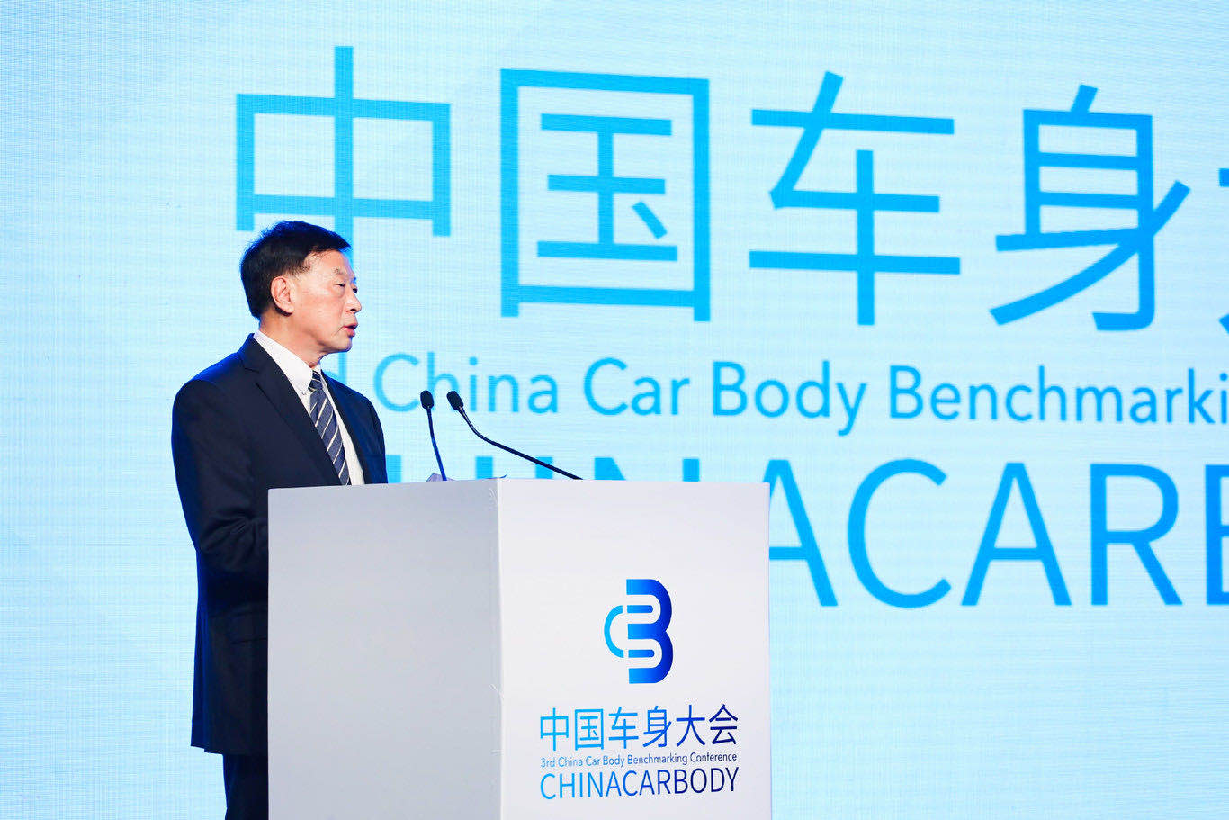 聚焦前沿车身技术——2019中国车身大会在澳门成功举办